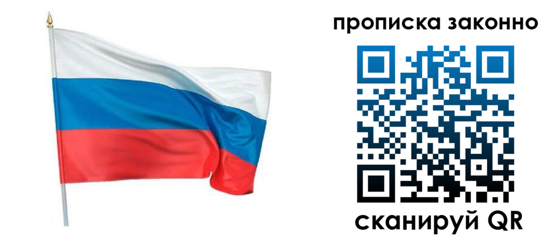 прописка ребенка в Феодосии