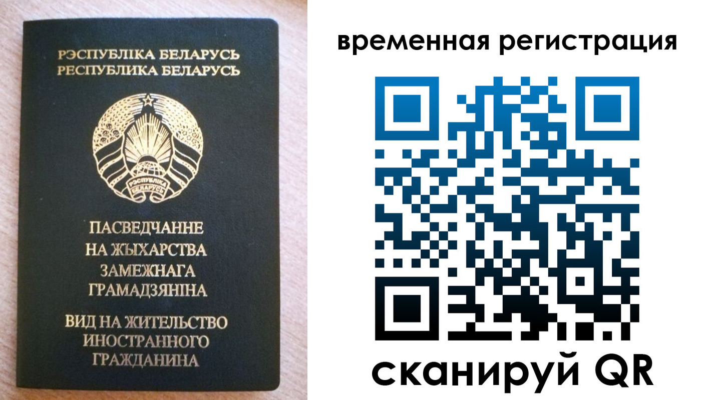регистрация для школы в Феодосии