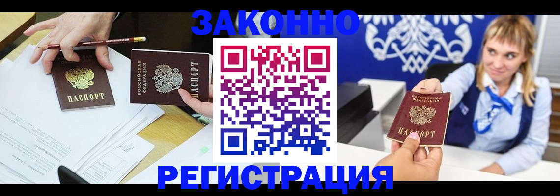 найти адрес прописки в Феодосии