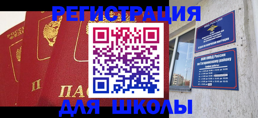 найти адрес прописки в Феодосии