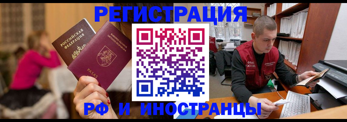 найти адрес прописки в Феодосии